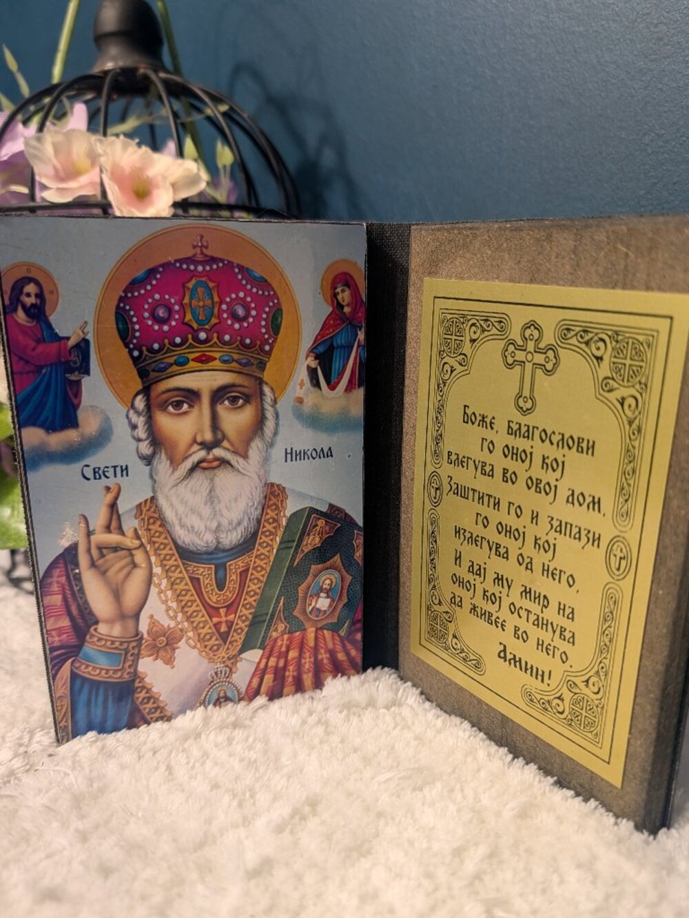 Vintage Orthodox St Nicholas Travel Icon Diptych - Macedonian Home Blessing Pray